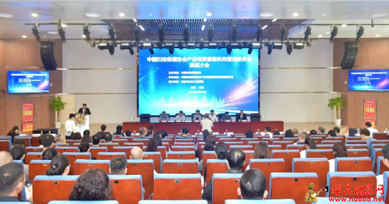 中国妇幼保健协会产后母婴康复机构管理委员会换届选举大会暨学术交流大会在阜阳召开