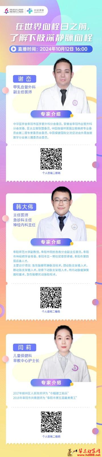 微信图片_20241012202227.jpg