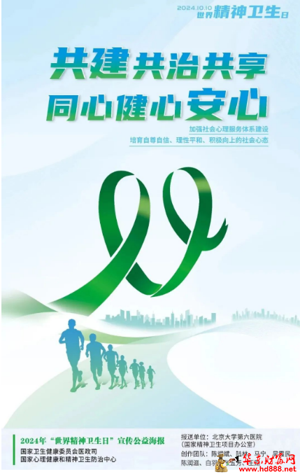 微信图片_20241012202814.png