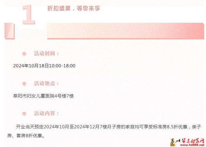 微信图片_20241018155728.png