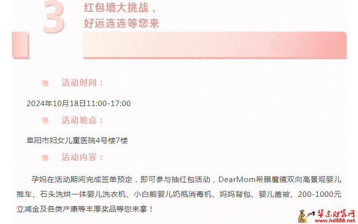 微信图片_20241018155832.png