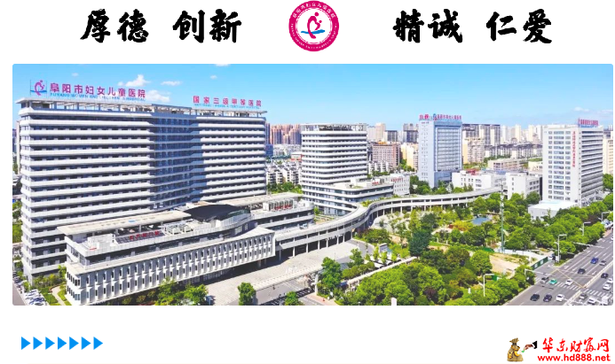 家有儿童足弓异常/下肢发育异常的父母快来！免费！！