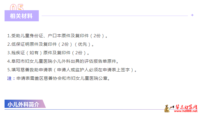 微信图片_20241031181316.png