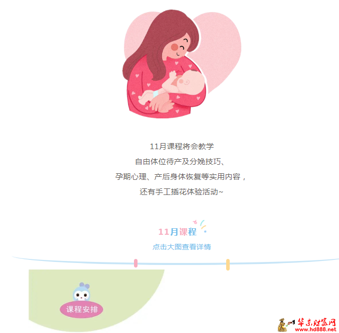 微信图片_20241102110518.png