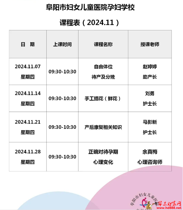 微信图片_20241102110526.png