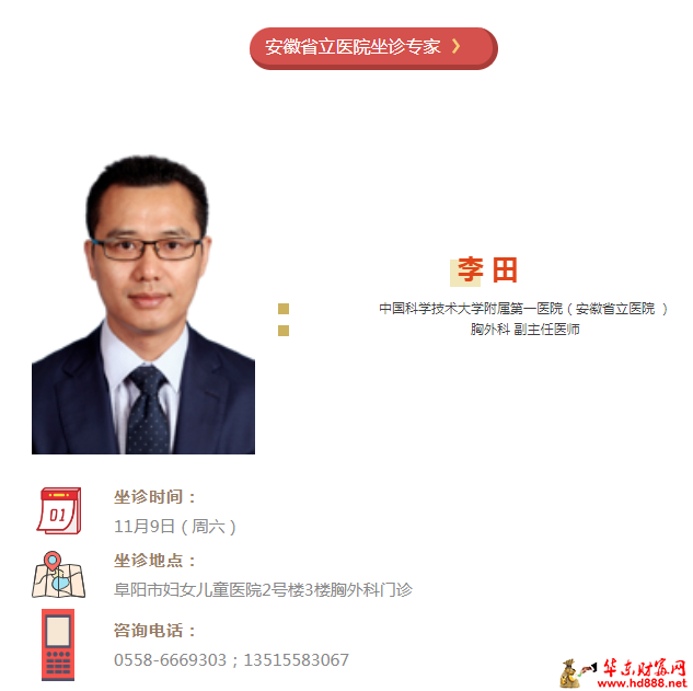 微信图片_20241102115434.png
