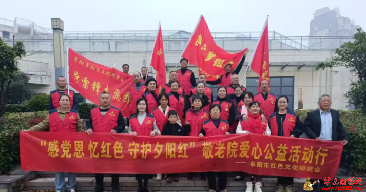 传承雷锋精神，情暖孤寡老人