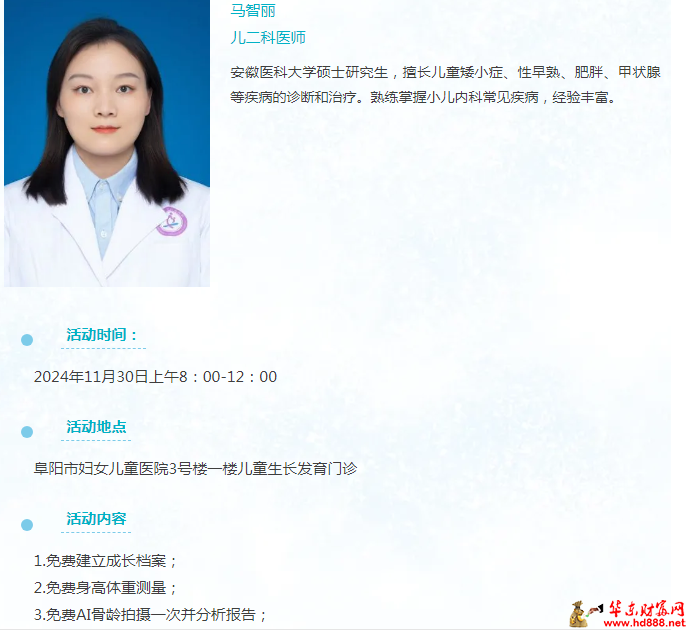 微信图片_20241122100931.png