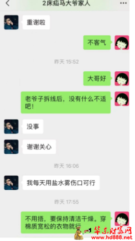 微信图片_20241122102405.png