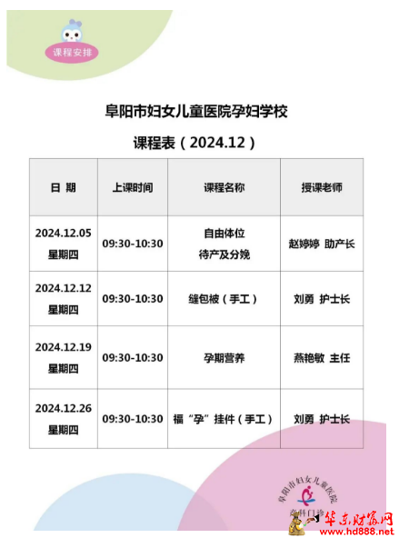 微信图片_20241201180615.png
