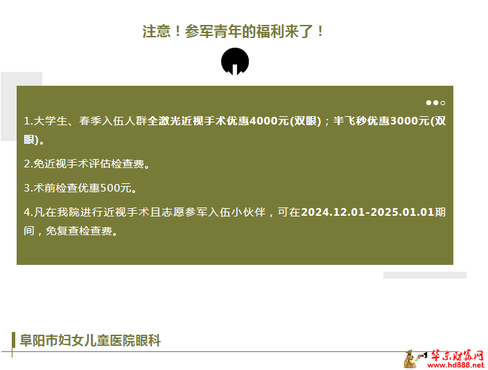 微信图片_20241201181253.png
