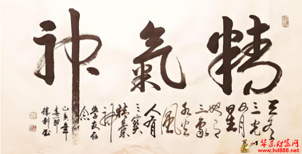 微信图片_20241209121920.png