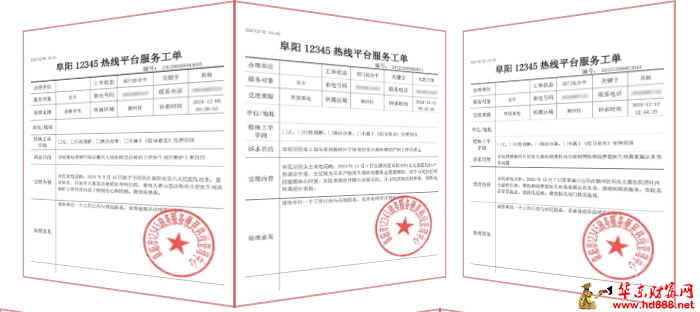 微信图片_20241215181021.png