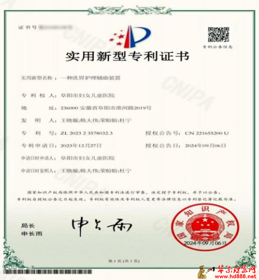 微信图片_20241219132041.png