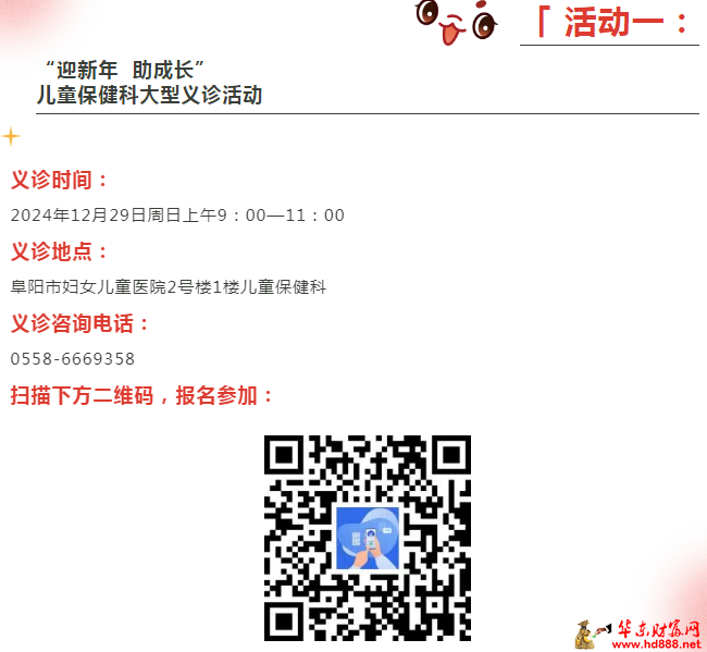 微信图片_20241225195245.png