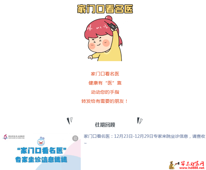 微信图片_20241225200755.png