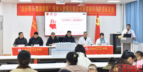 鞋垫也能做礼物？20个家庭近日收到……