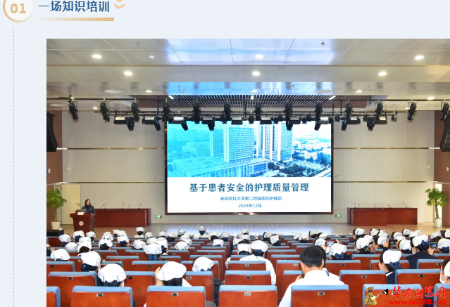 微信图片_20241227200534.png