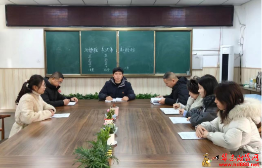 合肥师范附小颍东分校：“红色引擎”再添新动力，委员增补助力教育发展