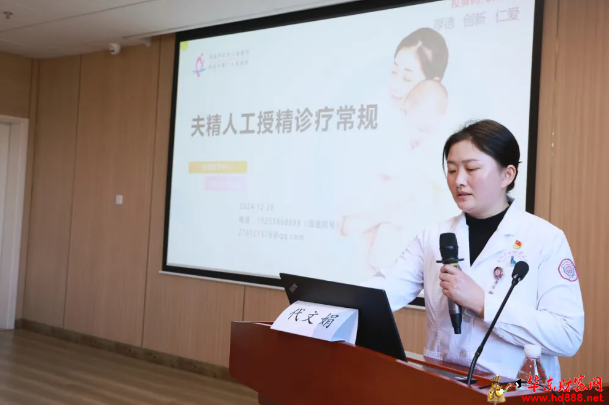 微信图片_20241231175649.png