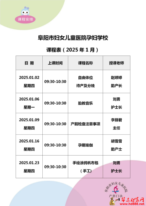 微信图片_20241231180805.png