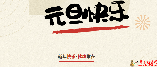 微信图片_20250101155341.png