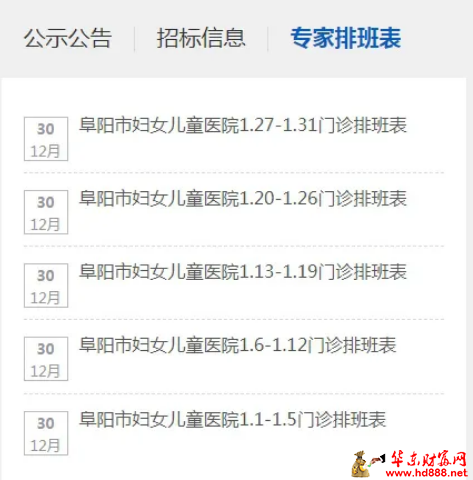 微信图片_20250101155407.png