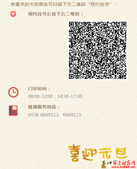 微信图片_20250101155443.png