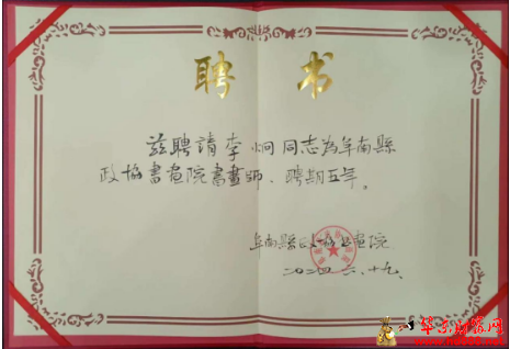 微信图片_20250110162555.png