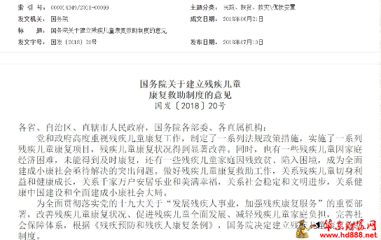微信图片_20250116170254.png