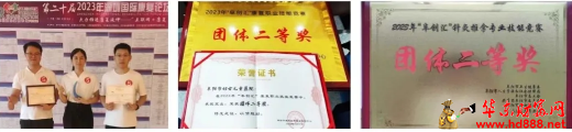 微信图片_20250116170422.png