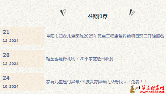 微信图片_20250116170710.png