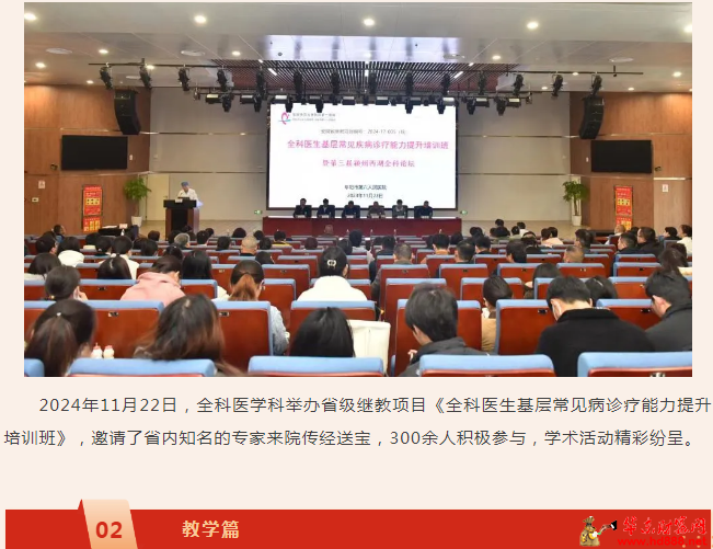 微信图片_20250116172828.png
