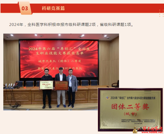 微信图片_20250116173014.png