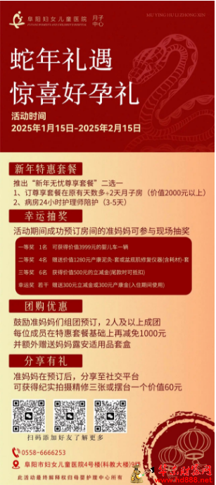 微信图片_20250121100045.png