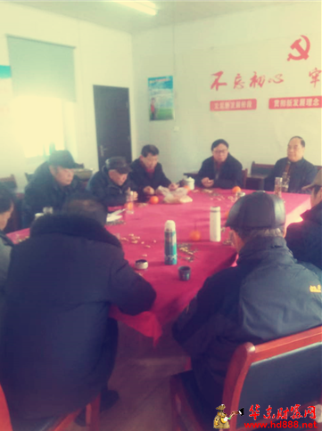 颍东区老年协会召开新年茶话会