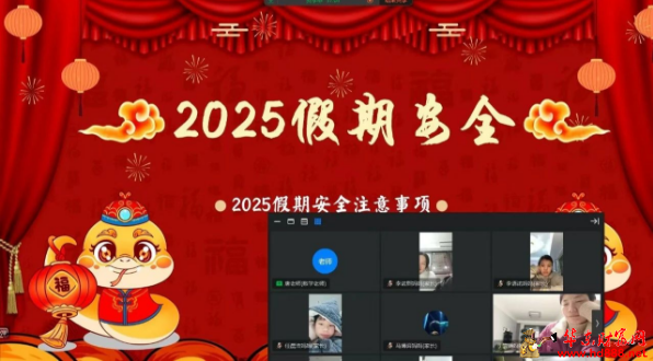 微信图片_20250124160458.png