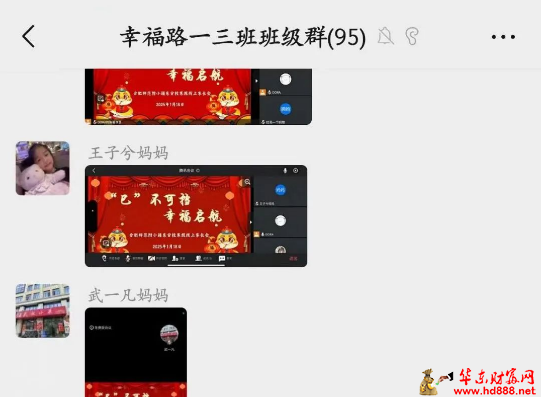 微信图片_20250124160502.png