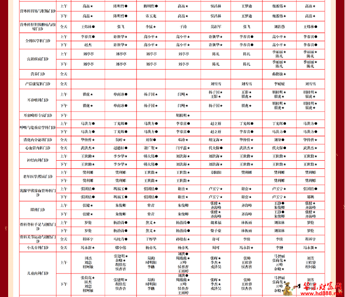 微信图片_20250124193928.png