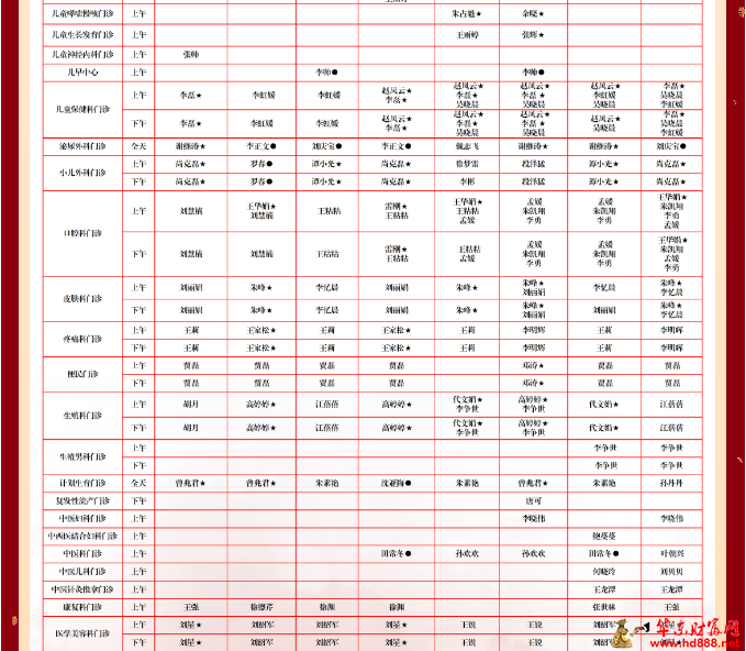 微信图片_20250124194412.png