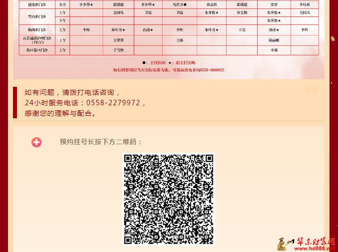微信图片_20250124194416.png