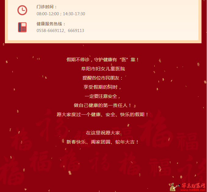 微信图片_20250124194422.png
