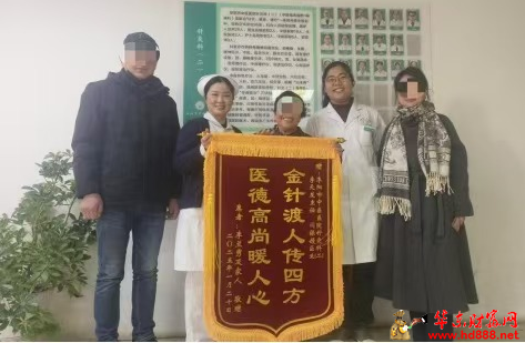锦旗书信表谢意，医患情深暖人心