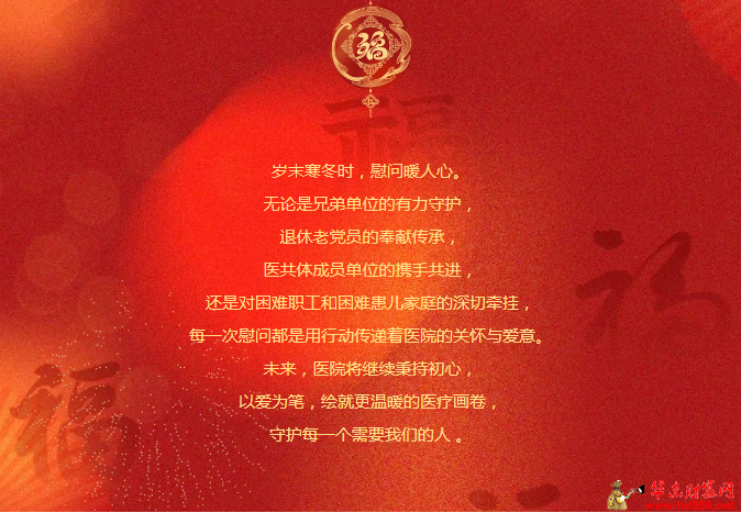 微信图片_20250127101450.png