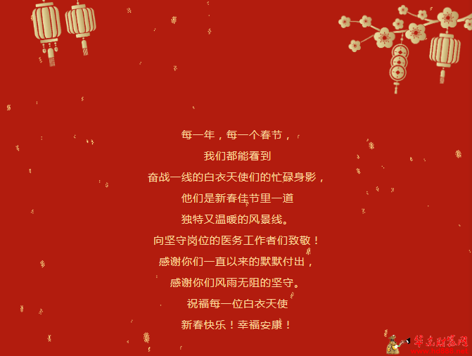 微信图片_20250129204649.png