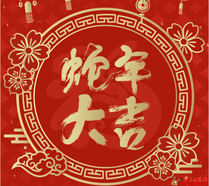 情暖新春，致敬坚守