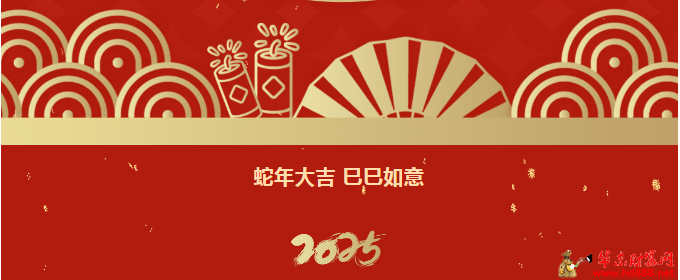 微信图片_20250129204426.png