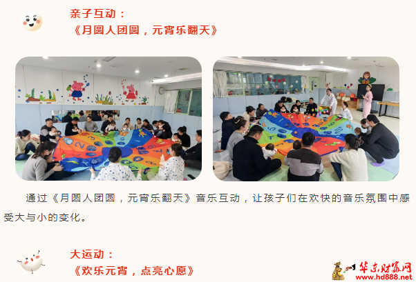 微信图片_20250213105135.png