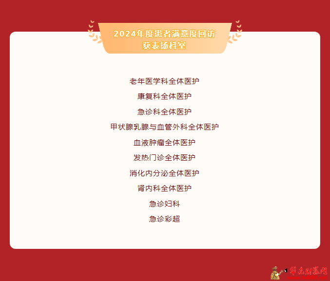 微信图片_20250220195535.png
