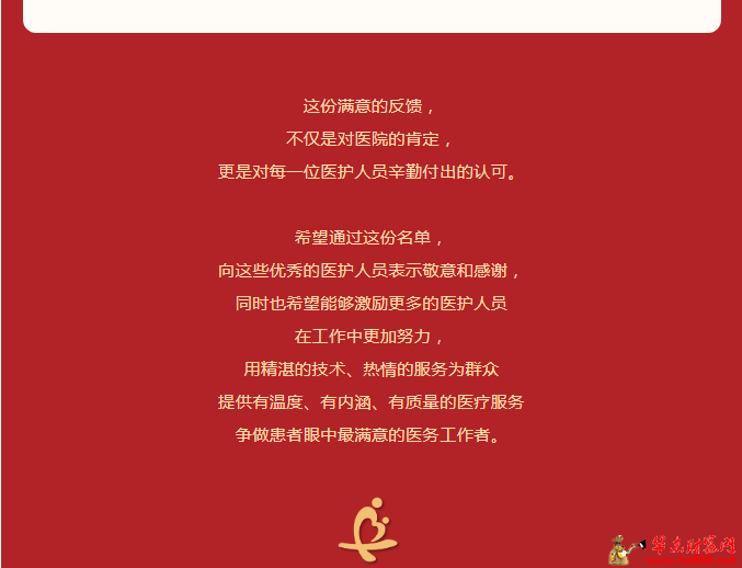 微信图片_20250220200153.png